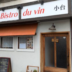 bistro du vin