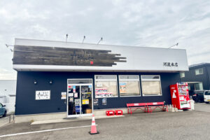 爆走300キロ！ 麺屋 愛心の新潟本店に行ってきた。