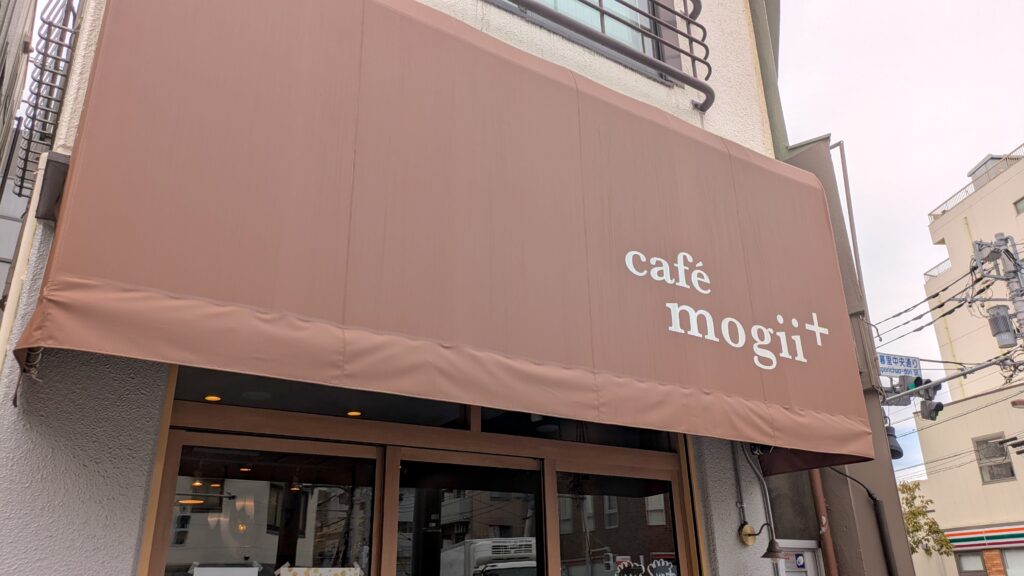 café mogii+