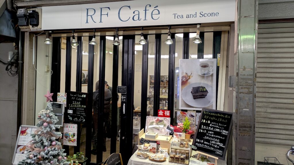 tea and scone RF CAFE