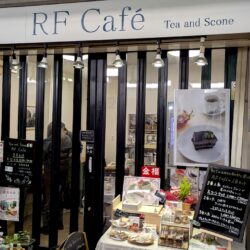 tea and scone RF CAFE