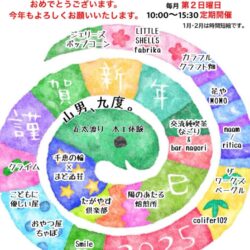 2025/1/12 地域をつなぐ出店イベント park:motto