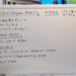 ポジティブマサラメニュー
