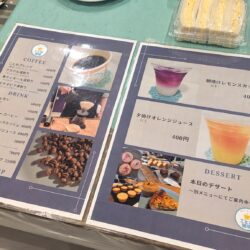 ことれ珈琲ドリンクメニュー