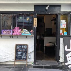 金髪食堂