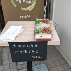 テイクアウトもあります。