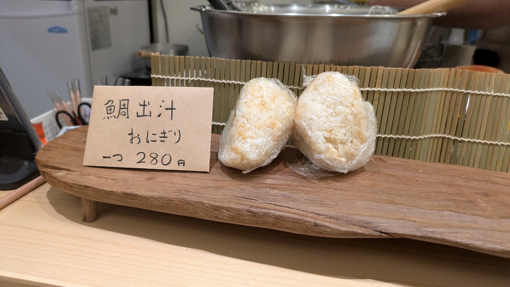 鯛出汁おにぎり