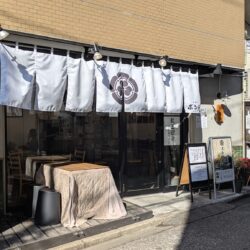 居酒屋ボンド
