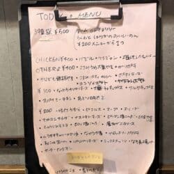 ヨコヨコバーガーおつまみメニュー