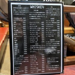 ウィスキーメニュー