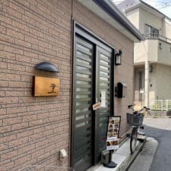 休日のランチは南千住の隠れ家レストラン 尹MASAで