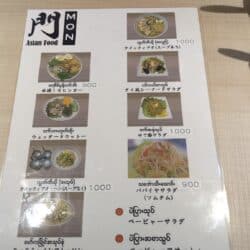 ASIANFOOD門メニュー