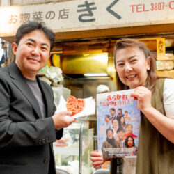 5/25の上映会に向け映画「あらかわミラクルLOVE！」の記者会見開催。林家三平さん、藤真由美さん登場