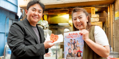 5/25の上映会に向け映画「あらかわミラクルLOVE！」の記者会見開催。林家三平さん、藤真由美さん登場
