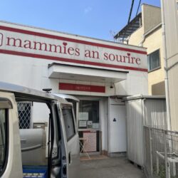 マミーズのアップルパイがアウトレット価格で買えるのはここだけ！