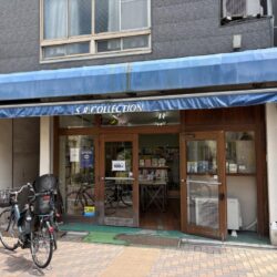 はっぴいもーる熊野前に無人古本屋さん、BOOKS 青いカバのラボがオープン！