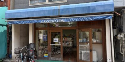 はっぴいもーる熊野前に無人古本屋さん、BOOKS 青いカバのラボがオープン! はっぴいもーる熊野前に無人古本屋さん、BOOKS 青いカバのラボがオープン!