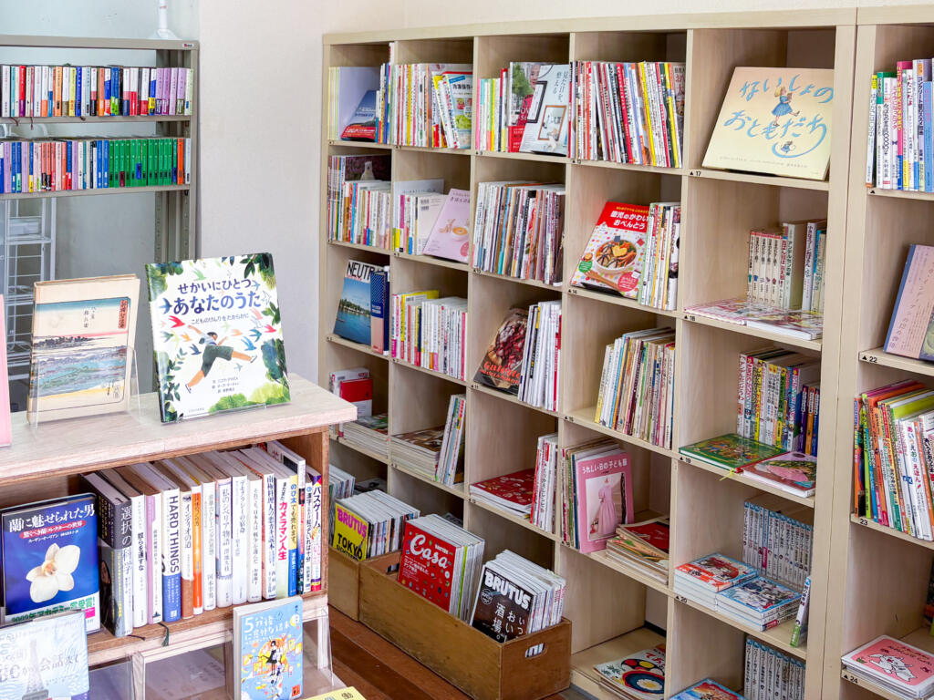BOOKS 青いカバのラボ