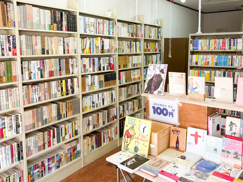 BOOKS青いカバ