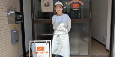 【6/4 開店】翌日もふわふわ!町屋の住宅街にhanana bakeryがオープン hanana bakery店主さん