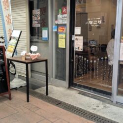 交流純喫茶なごり