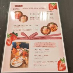 ストロベリーメニュー