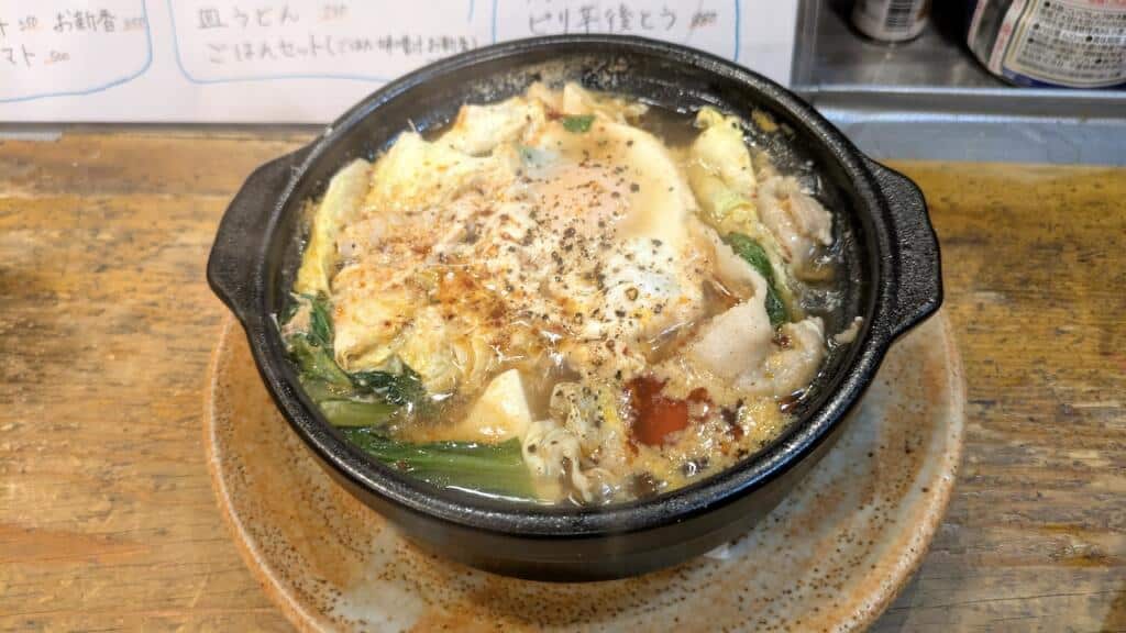 ピリ辛 後とう