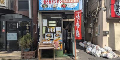 焼き魚ドンドン