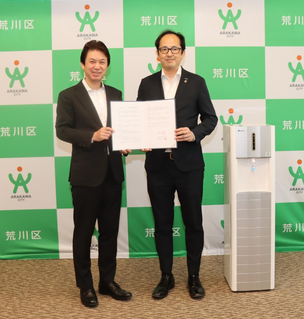 荒川区 滝口区長(左)と、株式会社ダイオーズジャパン 橋本本部長(右)