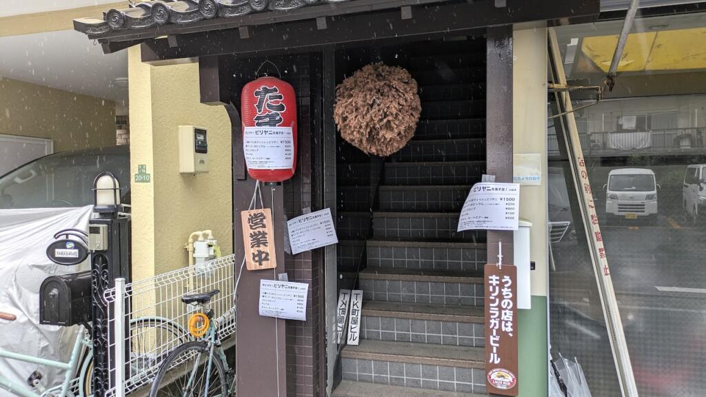 南インド料理 ポジティブ マサラ アティチュード