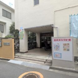 花の木ひろば館