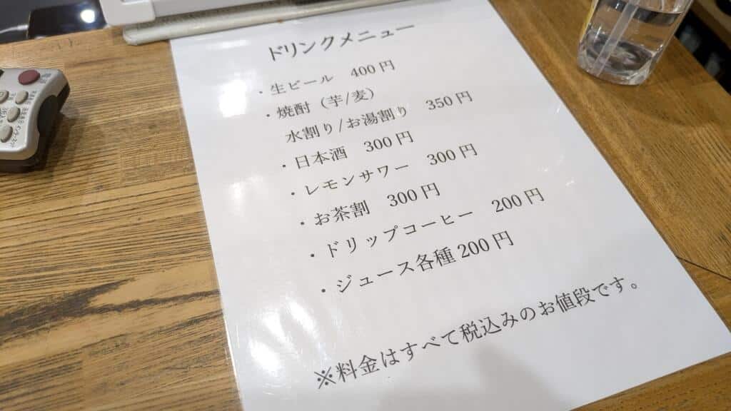 四方酒店メニュー