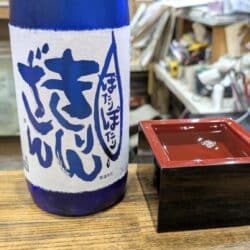 麒麟山 原酒