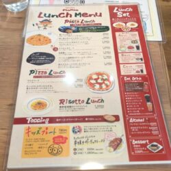 ピアンタ町屋 ランチメニュー