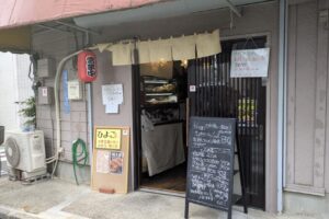 もちろんテイクアウトも。東尾久ひよこのランチはお母さんの味