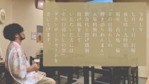 尾竹橋かじろうの生声生ギター弾き語りワンマンライブ「その日暮らしの弾き語りわんまん」 @ 呑み処　倫