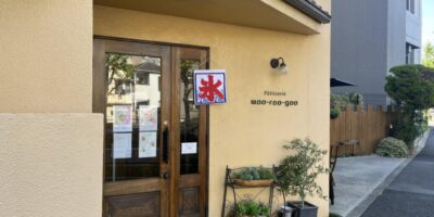 熊野前、パティスリーwoo-roo-gooのかき氷を食べてきた 熊野前、パティスリーwoo-roo-gooのかき氷を食べてきた