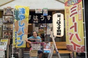ジョイフル三の輪で歌うマスターと、大人の練乳すだちかき氷