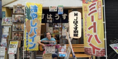 ジョイフル三の輪で歌うマスターと、大人の練乳すだちかき氷 MJはうす別館