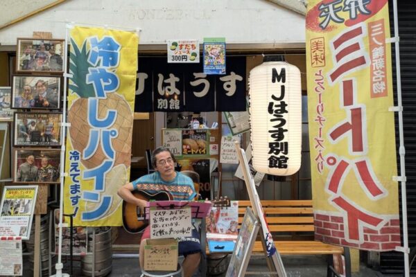 MJはうす別館