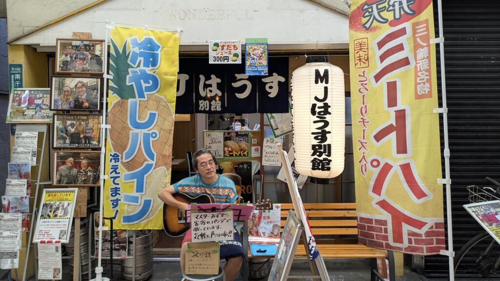 MJはうす別館