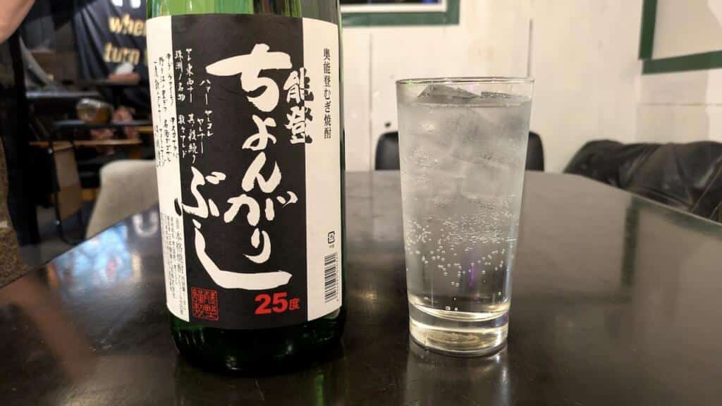 ちょんがりぶし