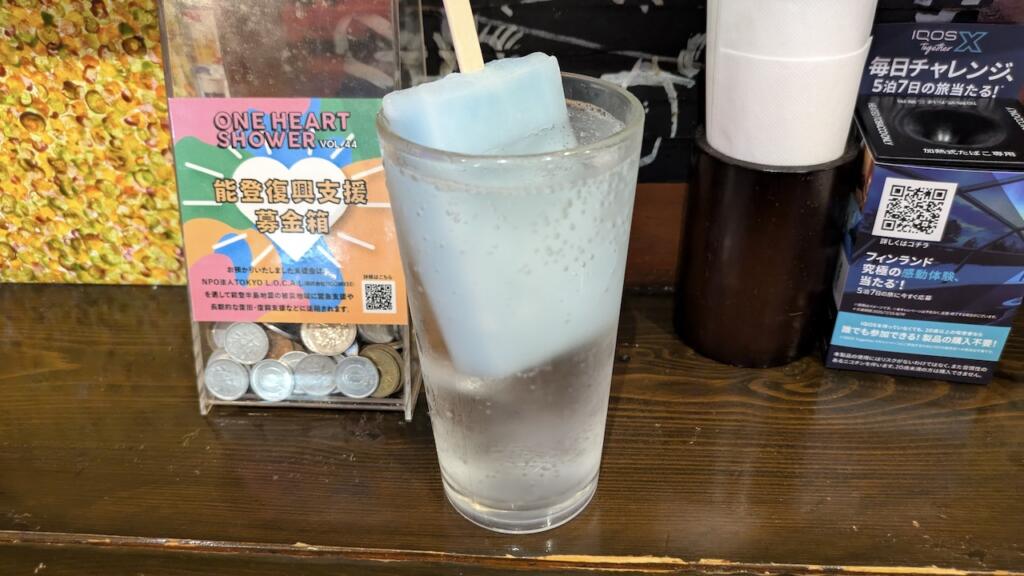 ガリガリ君サワー