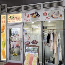 PANDA茶蜜