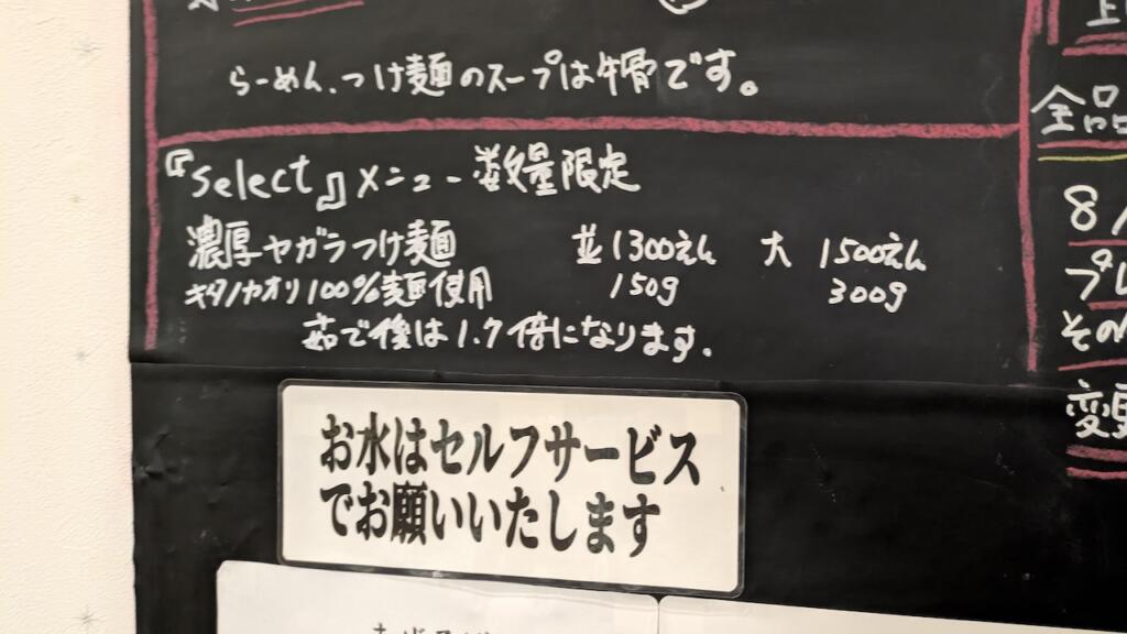Selectメニュー