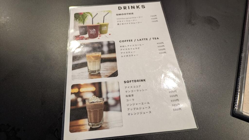 SHISHA CAFE & BAR VOVO メニュー