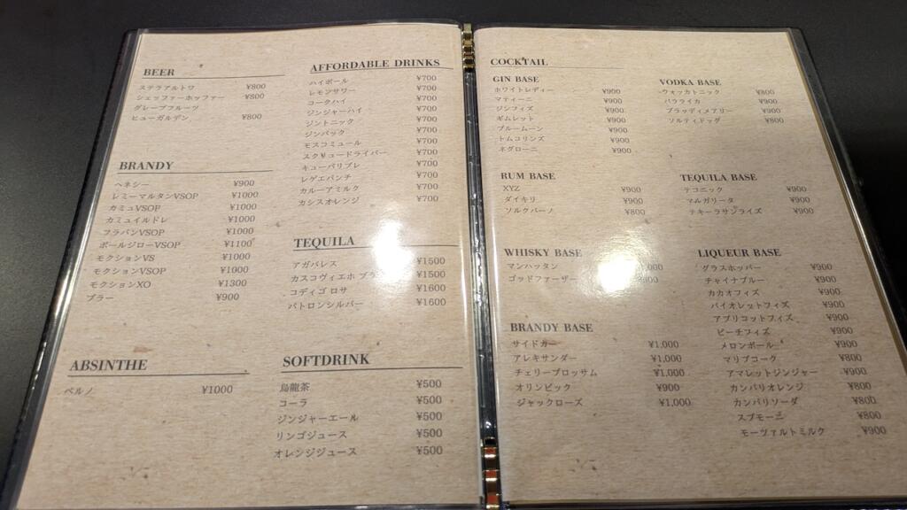 SHISHA CAFE & BAR VOVO メニュー