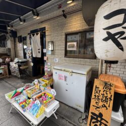 「裏町屋」を元気に！ 4周年を迎えるコテヤが駄菓子屋イベントを開催