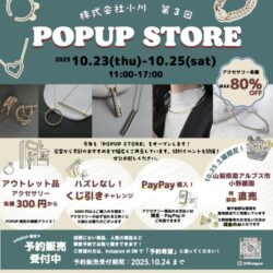 株式会社小川　第3回 POP UP STORE