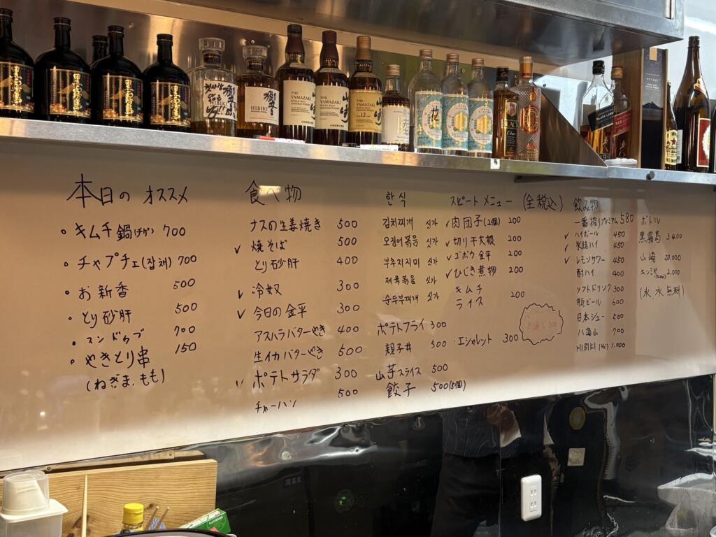 アングレ食堂メニュー